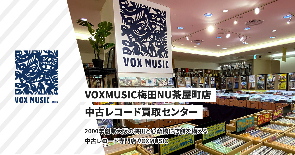 アナログレコード9枚セット 美メロハウス BASSLINE RECORDS New Release Information